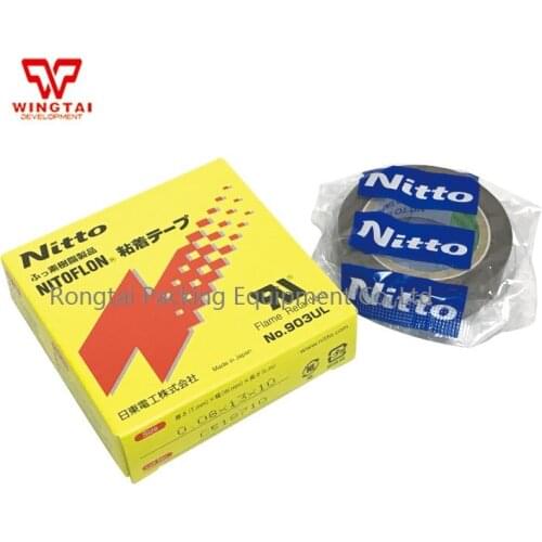 10pcs/lot Nitto Heat Resistant Tape 903UL ( T0.08mm*W13mm*L10m)
