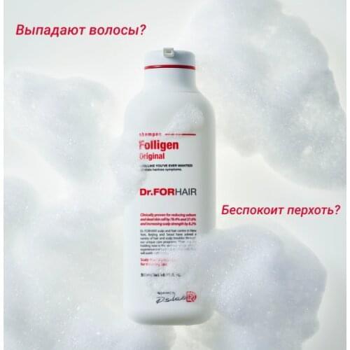 Шампуни против выпадения волос Dr.FORHAIR China At AliExpress