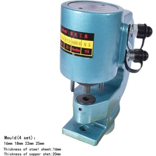 Hight quality Hydraulic punch tool CH-80,with 4 set mould(16mm,18mm,22mm,25mm)