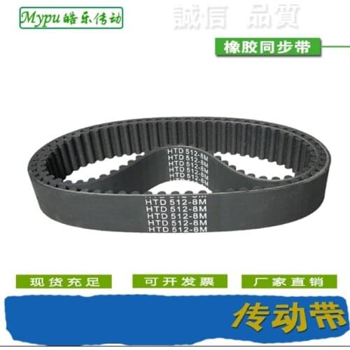 Rubber timing belt HTD320/336/344/352/360/368/376/384/400/408/416/424/464/472/480/488/496/504-8M Drive belt