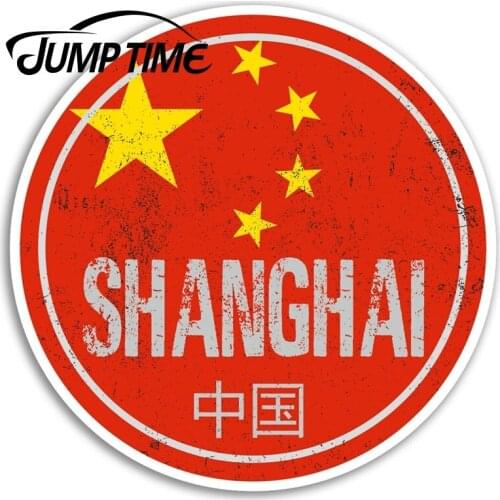 Jump Time for Shanghai China Vinyl Stickers Travel Sticker Laptop Luggage Window Decal Waterproof Car Accessories