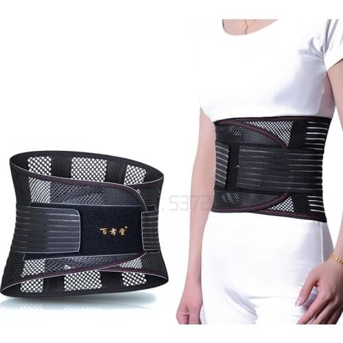 Summer waistband lumbar disc herniation lumbar muscle strain male and female lumbar waist circumference lumbar support