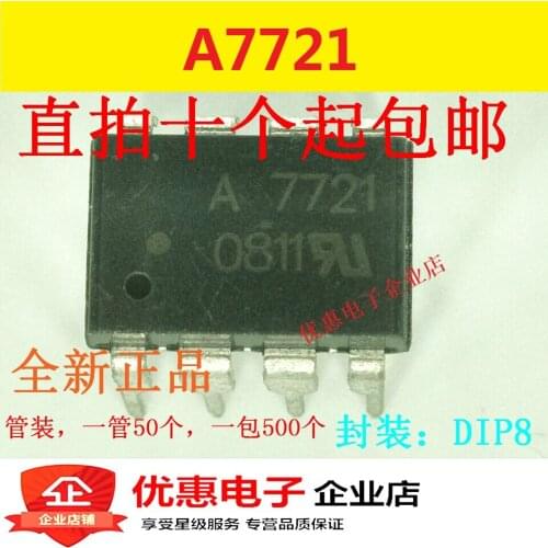 10PCS A7721 HCPL-7721 DIP8 new original