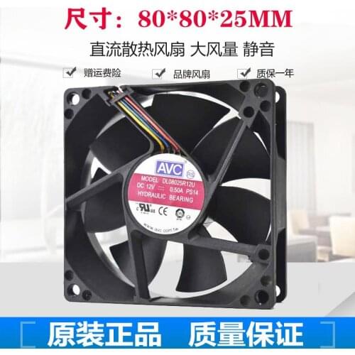 New original DL08025R12U 8025 8CM 12V 0.5A high air volume PWM four-wire speed regulation CPU chassis fan