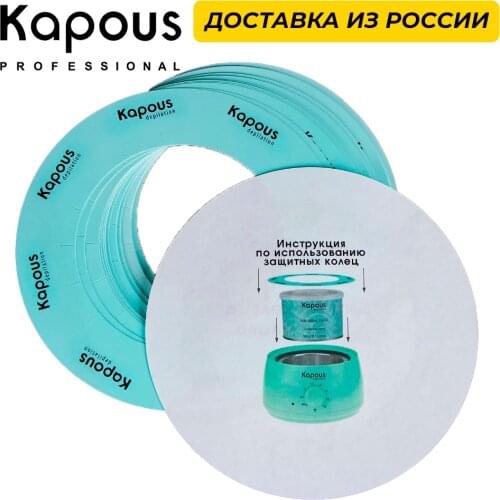 Kapous Voskoplavs