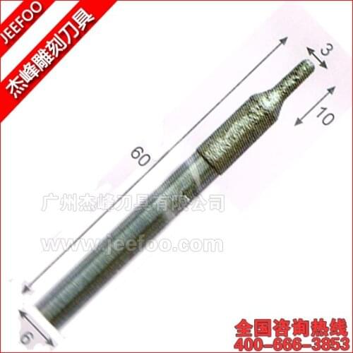 6*3*10*60L Diamond Router Bit, 3D CNC Engraving Router Bit Tools for Stone Carving Milling