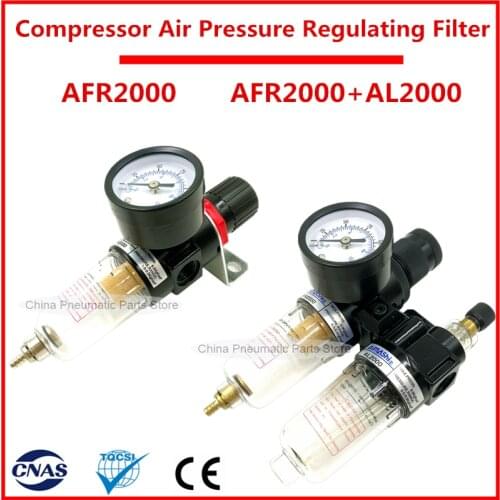 AFR2000Pressure Regulating Filter1/4 AFC2000Air source filterAFR-2000+AL2000Gas Source Oil-Water Separator