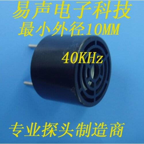 Diameter-10mm Open Type Transceiver Integrated 40KHz Ultrasonic Sensor Transceiver Ranging Probe
