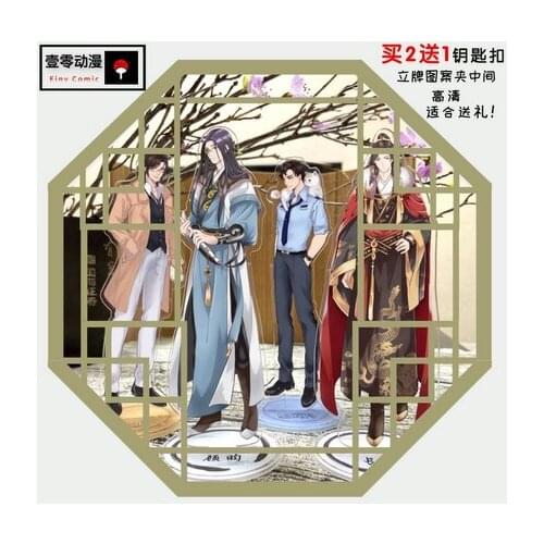 Sha Po Lang Priest Gu Yun Chang Geng Fei Du Stand Figure Toy Desktop Decor Acrylic Model Plate Collection Xmas Gifts Cosplay