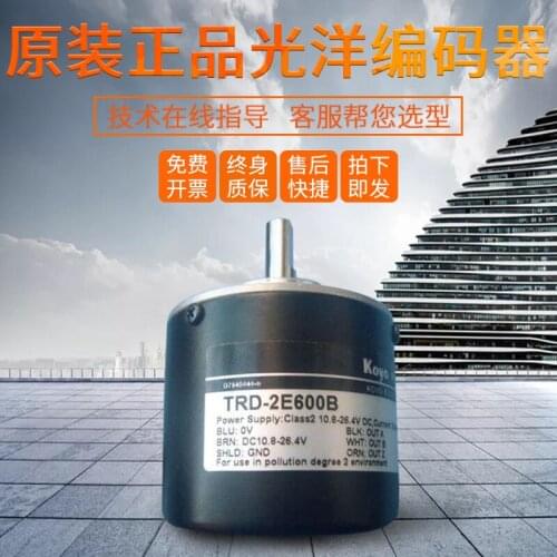 KOYO TRD-2E1000B TRD-2E2000B TRD-2E600BF TRD-2E360B TRD-2E600B TRD-2E500B TRD-2E512B encoder 100% new and original
