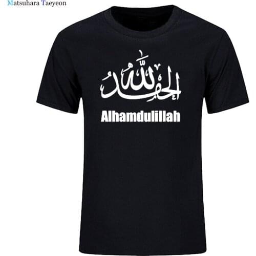 Summer Cotton TShirt Hamdala Allah Muslim Gott Lob Gebuhre Religion Tees Brand Clothing Funny Top Tee Print Tshirts Men T-Shirts