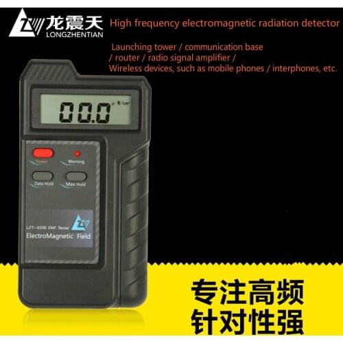 LZT-6200 electromagnetic radiation detector test the high frequency microwave radiation of cell phone base station signal