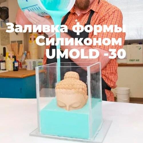 Уральская Мануфактура Candle Molds