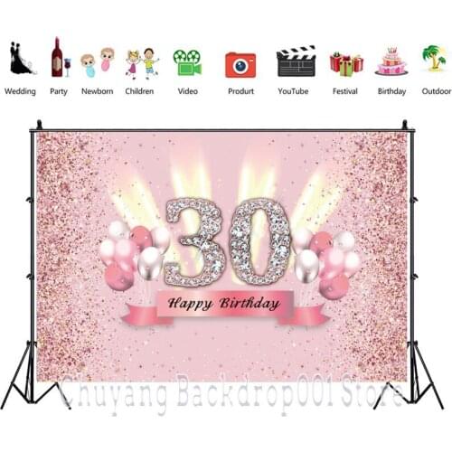 Rose Gold 30th Photo Backdrop Happy Birthday Party Lady Girls Balloon Photography Background Shining Banner Photocall Gift