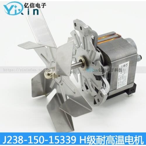J238-15339 High temperature universal steam oven oven insulation dining car equipment high temperature resistant H class fan mot