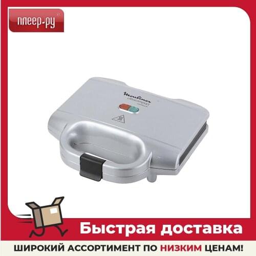 MOULINEX Sandwich Makers