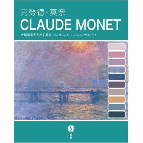 10 Colors 8ml,Supervision Professional Masters Watercolor Pigment,Great Artists Glaude Monet,Watercolor Paint,Artist Quality