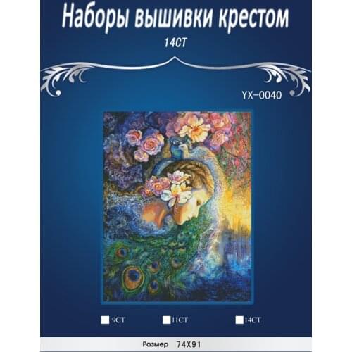 Flying wreath FLOWERS Cross stitch Higher quality Similar DIY DMC 14CT unprinted Cross stitch,Sets For Embroidery kits