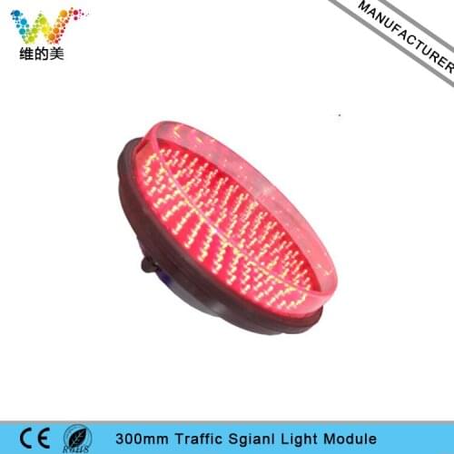 WDM DC 12V 300mm Red Full Ball LED Traffic Signal Module