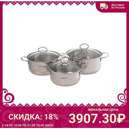 Katun Cookware