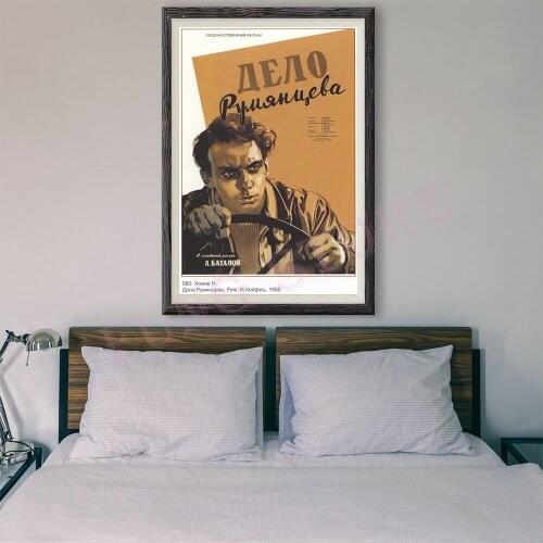 RE036 Classic Movie Retro Russian Style Painting 11 Custom Silk Poster Home Deco Wall Art Christmas Gift