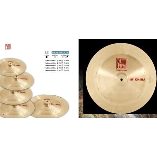 12 inch traditional China cymbals