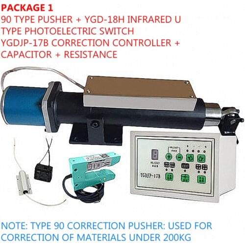 Ultrasonic photoelectric correction execution system Correction control Supporting tension magnetic powder brake clutch