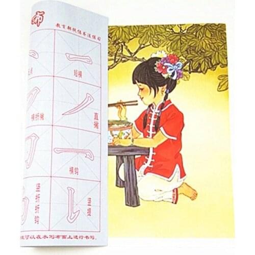 Water Drawing Cloth 43*33cm Magic Copybook Educational Toys Chinese Calligraphy Practice Water Drawing Cloth Learning Imitation