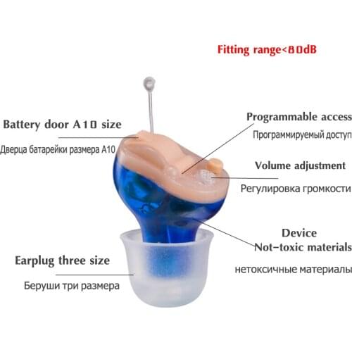 CIC Digital Ear AID Sound Enhancer 2 Channal 4 Bands Hearing AIDS Invisible In The Ear Hearing AID Amplifier Aids Care S-11A