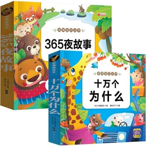 New 365 Nights Fairy Storybook Tales Childrens Picture book Chinese Mandarin Pinyin Books For Kids Baby Bedtime Story Book
