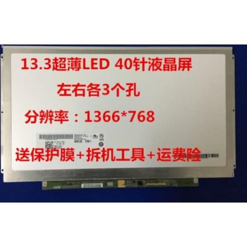 13.3" LCD Touch Screen Assembly LP133WH2 For HP Pavilion X360 13 s 13-s021 1366*768 13 s121ds touch GLASS 30pin Display matrix