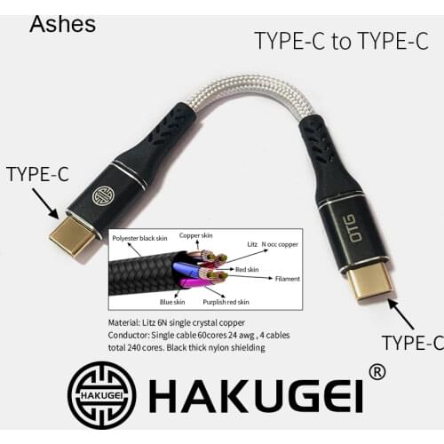 HAKUGEI Type-c To type-c Audio Cable Conversion Cable