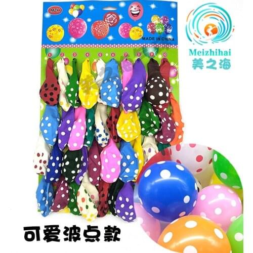 40pcs/set Mixed Latex Dot Cloud Style Balloon Happy Birthday Party Decorations Adult Balloon Wedding Supplies