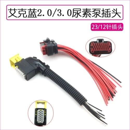 For Aikelan 2.0 3.0 urea pump socket plug Aikelan SCR post-processing accessories wiring harness Futian Jianghuai 23/12-pin plug