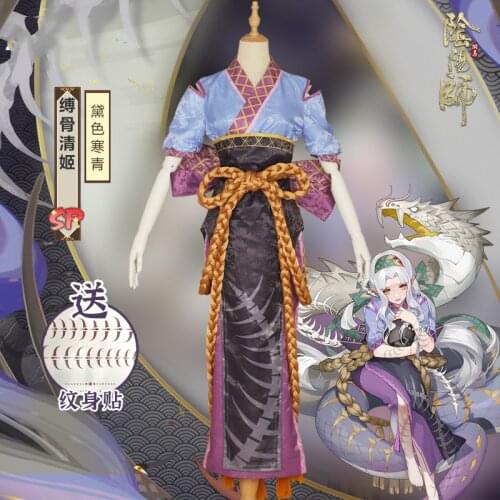 Game Onmyoji SP-style God Bone Bound Qing Ji Suit Dai-color Cold Green Cosplay Costume Unisex Halloween Free Shipping 2020New