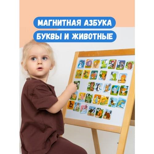 Calendarkids Educational Toys