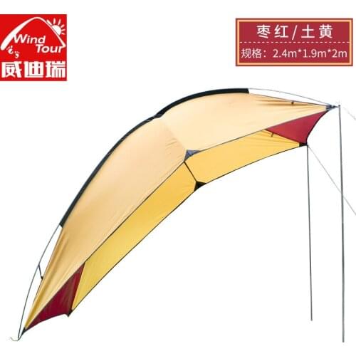 Camper Car Tial Tent Canopy Beach Shade Gazebo Outdoor for 3-4 People Aluminum Alloy Rod Portable Self-driving Tour Barbecue