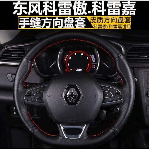 High quality first layer leather steering wheel cover Non-slip breathable protection For Renault Kadjar Koleos 2017 2018