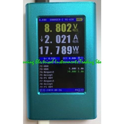 YG628 Mobile phone charger authenticity identification tester supports multiple brands huawei Samsung, Apple, etc