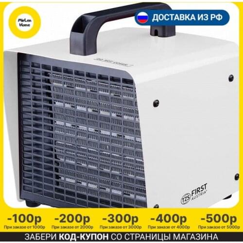 First Electric Heaters