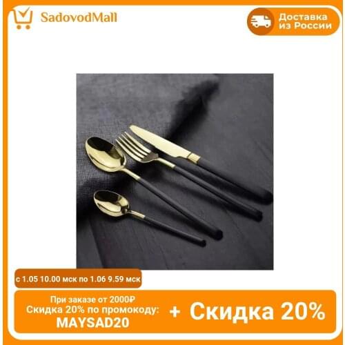 Наборы столовых приборов Magistro China At AliExpress