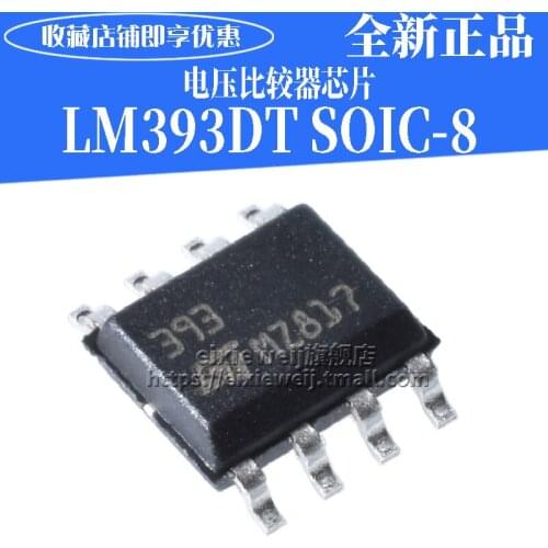 10PCS/LOT LM393DT 393 SOP-8 new original in stock