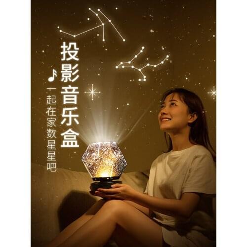 Music box star projection music box handmade girl birthday gift for girlfriend girlfriends small ornaments