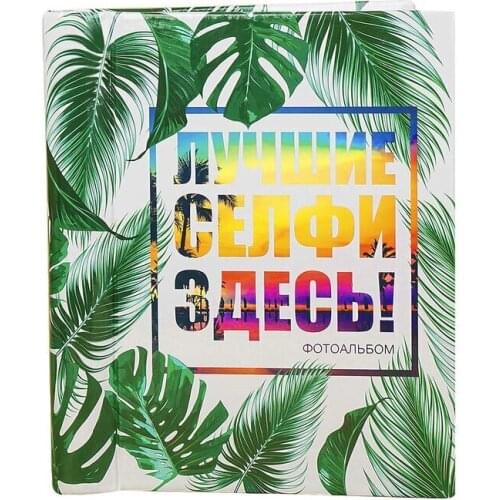 Фотоальбомы Сима-Ленд China At AliExpress