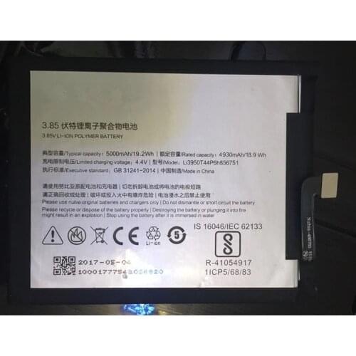 Jinsuli Nubia N2 Phone Batteries