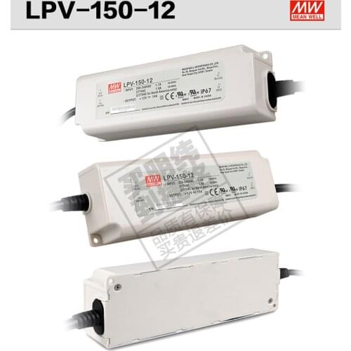 Original Mean well LPV-150-12 Taiwan MV Switching Power Supply 12V10A120W Outdoor Rain LED Lighting Monitor