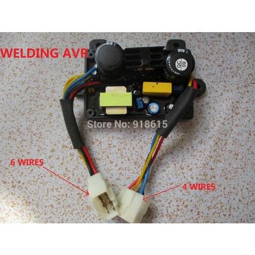 HIGH QUALITY General 5kw welding generator AVR welding stabilizer voltage regulator single phase HJ generator parts
