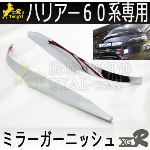 XGR chromed part rear mirror garnish decorative kit for harrier 60 2013 from now decoration
