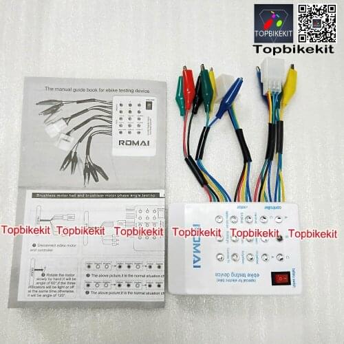 Ebike 24V / 36V / 48V / 60V Motor Controller Tester Brushless Motor Controller Tester ebike parts ebike repair tool