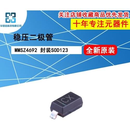 10pcs/lot MMSZ4692 MMSZ4692 marking：CX 100%New original 6.8V 350mW Zener diode
